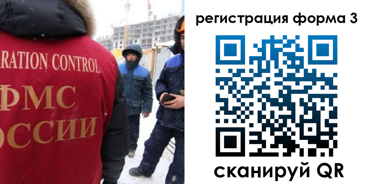 прописка от собственника в Моздоке